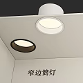 Narrow Bezel Downlights And Spotlights For Modern Ceiling Lighting Design