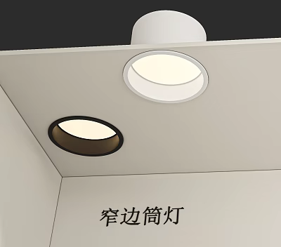Narrow Bezel Downlights And Spotlights For Modern Ceiling Lighting Design 3d model