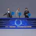 Modern Blue Reception Desk for 2023 Cybersecurity Competition with College Students and Shield Design