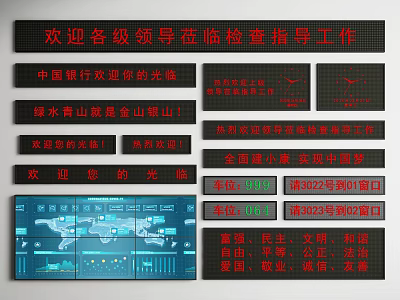 Computer Display System With Multiple Screens Showing Data Information And Chinese Slogans 3d model