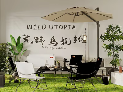 Wild Utopia Outdoor Table And Chairs Set With Umbrella And Green Plants 3d model