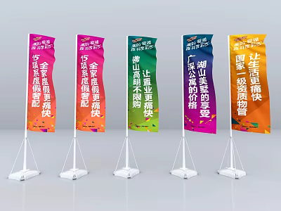 Vibrant Promotional Flags With Stand Base Displaying Colorful Advertising Messages 3d model