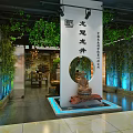 Traditional Tea Specialty Store Interior With Green Plants Chandeliers Wooden Tables And Tea Sets