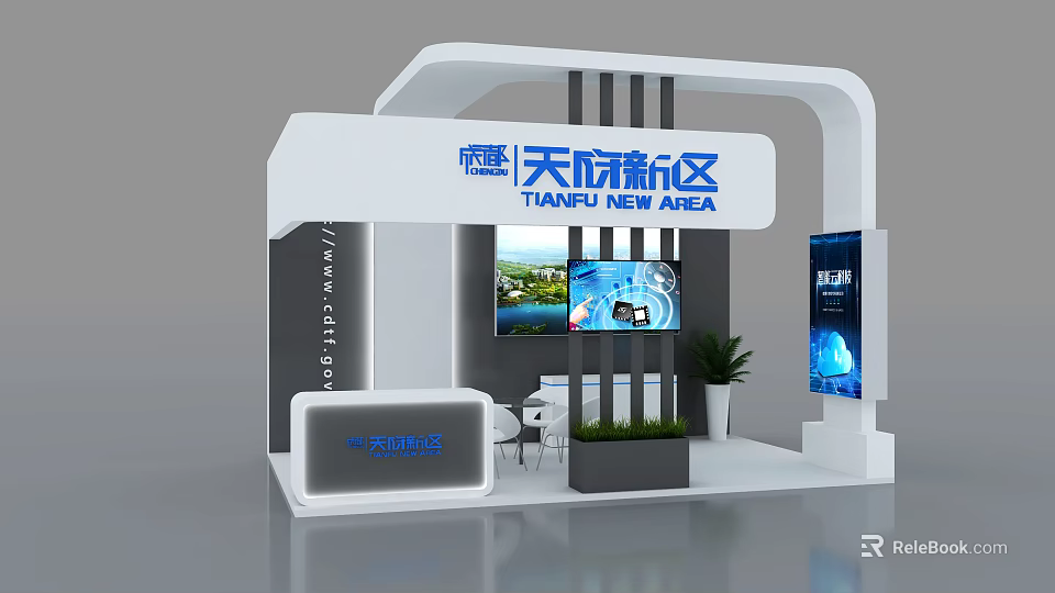 White Modern Exhibition Booth Featuring Tianfang New Area Logo Screen and Green Plants 3d model 