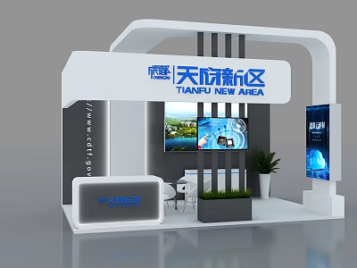 White Modern Exhibition Booth Featuring Tianfang New Area Logo Screen and Green Plants 3d model