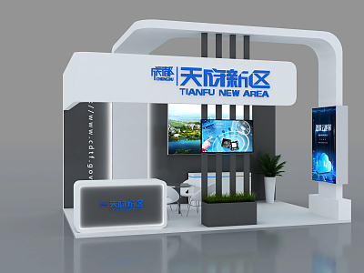 Modern Exhibition Booth Small Booth Technology Booth Exhibition Hall model