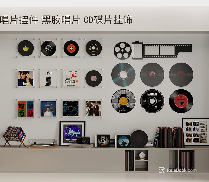 Vinyl Records and CD Discs Wall Decor with Hanging Ornaments and Display Art 3d model 