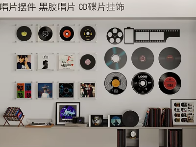 Vinyl Records and CD Discs Wall Decor with Hanging Ornaments and Display Art 3d model