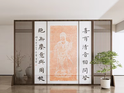 new chinese style screen buddhist painting screen partition 3d model