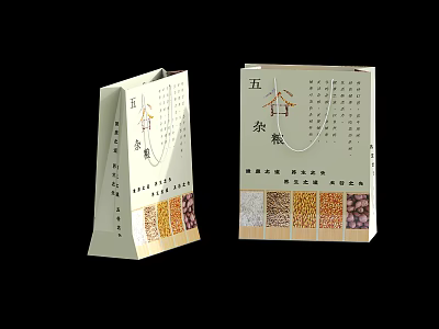 Traditional Five Grains Storage Bags With Cereal Patterns And Chinese Characters 3d model