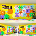 Colorful Puzzle Activity Display Wall With Shake to Assemble Theme Yellow Background And Flower Decorations