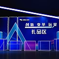 Hi Tech Modern Exhibition Stage Design With Blue Lighting And Digital Displays