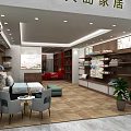 Elegant Home Furnishing Showroom Interior With Decorative Cabinet And Furniture