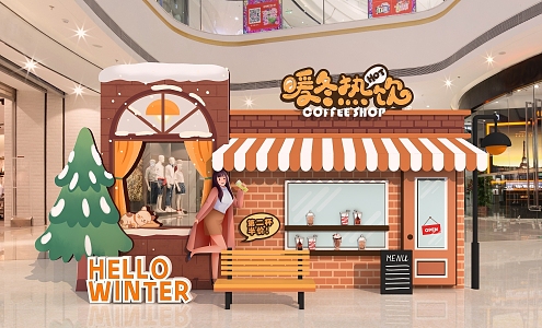 Modern Meichen Winter Milk Tea Shop Meichen 3d model