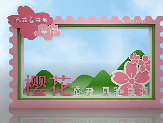Pin-in point dp point cherry blossom punch-in photo 3d model