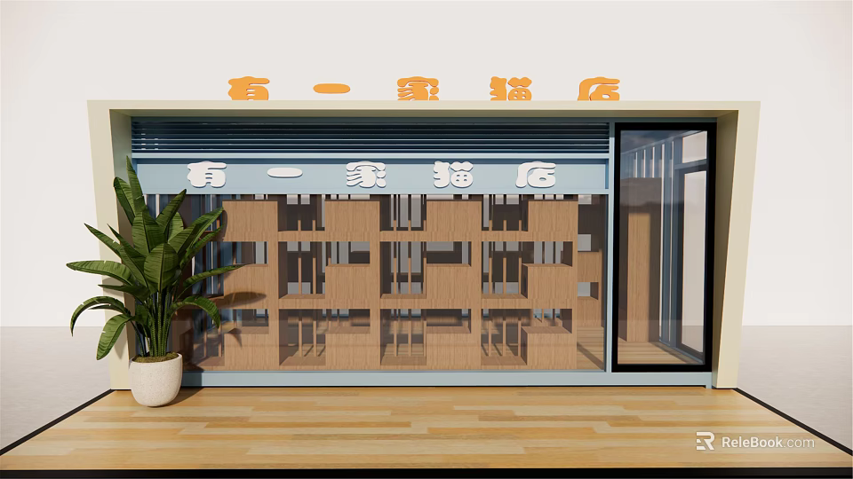 Shopping Mall Decorative Store Featuring Glass Door Roller Shutter Wooden Shelves and Potted Plant 3d model 