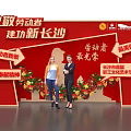 Changsha Workers Cultural Art Festival Opening Ceremony Photo Spot With Red Background And Flower Decorations