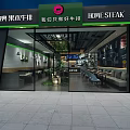 Home Steak Western Restaurant Modern Interior With Cozy Seating Green Plants And Good Steak