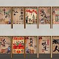 Traditional Chinese Curtains With Cultural Characters Hand Painted Scenes And Wooden Frames