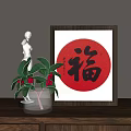Wooden Frame with Red Circular Fortune Character Artwork and Green Leaves Red Berries White Figurine