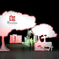 Duihuo Asia Event Entrance With Tree Shaped Structure And Cow Decoration Illuminated