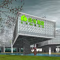 Modern Greenland Group Sales Office Building With Glass Curtain Wall And Surrounding Landscaping Trees
