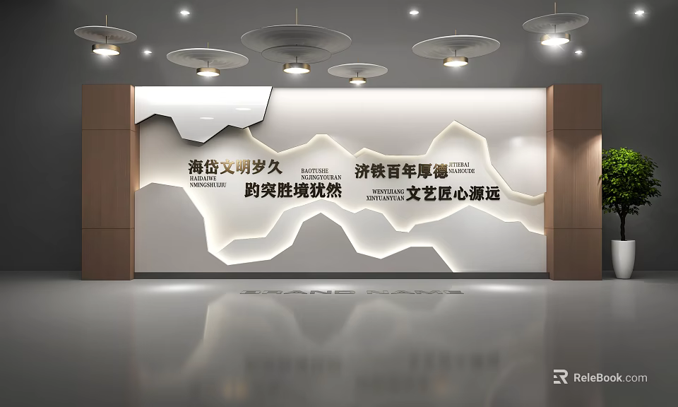 Modern Exhibition Hall Interior With Cultural Wall Inscriptions And Ceiling Lighting Design 3d model 