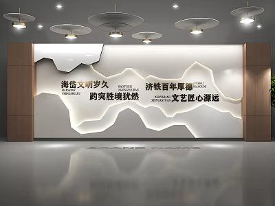 Modern Exhibition Hall Interior With Cultural Wall Inscriptions And Ceiling Lighting Design 3d model
