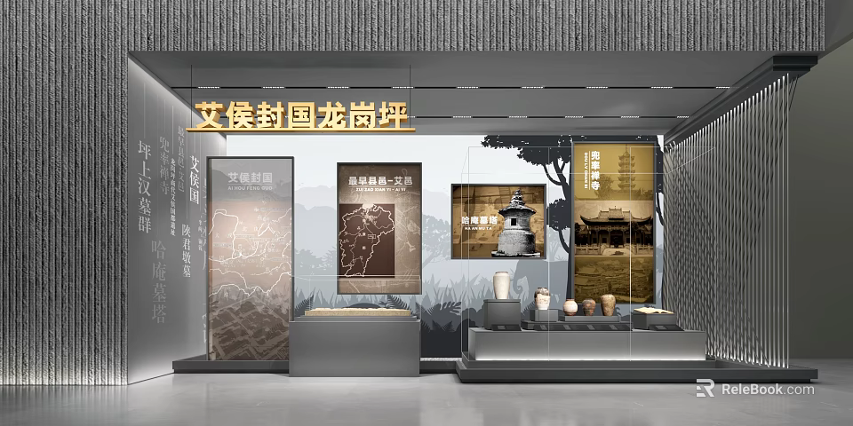 Aihou State Longgangping Historical Exhibition Featuring Ancient Maps And Cultural Relics 3d model 