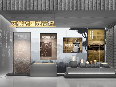 Aihou State Longgangping Historical Exhibition Featuring Ancient Maps And Cultural Relics 3d model