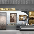 Aihou State Longgangping Historical Exhibition Featuring Ancient Maps And Cultural Relics