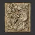 Traditional Carved Dragon Box With Exquisite Metal Surface And Decorative Patterns