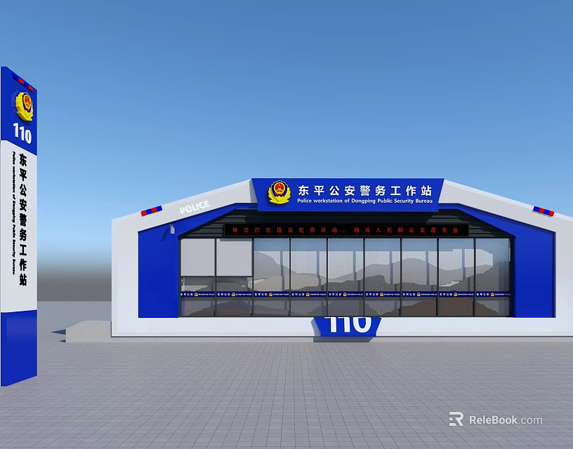 Dong'an Public Security Police Workstation Building With 110 Sign And Blue White Exterior 3d model 