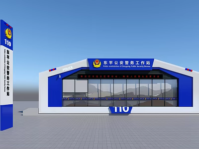 Dong'an Public Security Police Workstation Building With 110 Sign And Blue White Exterior 3d model