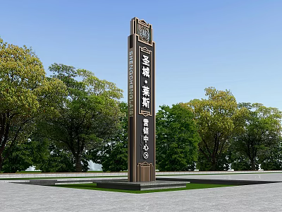 Spiritual Fortress Building For Marketing Center Surrounded By Green Trees And Open Plaza 3d model