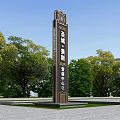Spiritual Fortress Building For Marketing Center Surrounded By Green Trees And Open Plaza