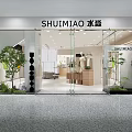 SHUIMIAO Modern Clothing Store With Window Display Mannequins Green Dress Plant Decor And Bright Interior