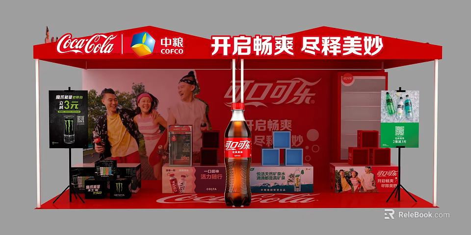 Commercial Equipment for Coca-Cola COFCO Beverage Promotion Display Stand Setup 3d model 