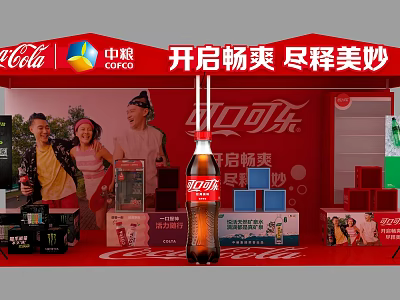 Commercial Equipment for Coca-Cola COFCO Beverage Promotion Display Stand Setup 3d model
