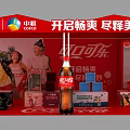 Commercial Equipment for Coca-Cola COFCO Beverage Promotion Display Stand Setup