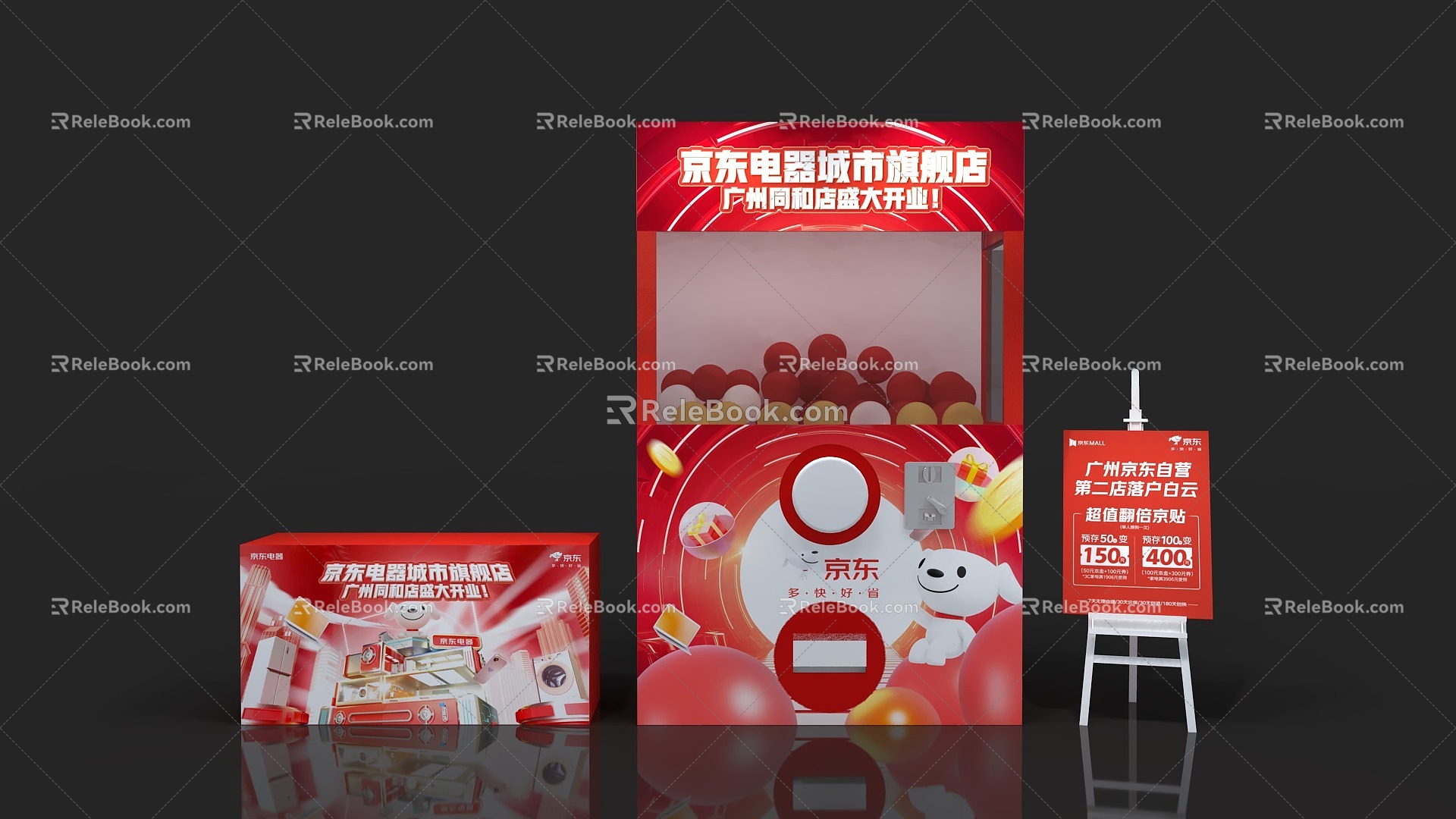 Gashapon Machine 3d model