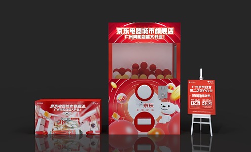 Gashapon Machine 3d model