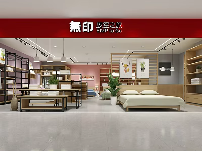 Emptyco Store Interior Design Featuring Modern Furniture Displays And Decorative Shelves 3d model
