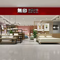 Emptyco Store Interior Design Featuring Modern Furniture Displays And Decorative Shelves