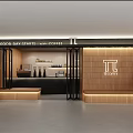 TT Milk Tea Shop Interior With Wooden Walls Black Counter TT Logo And Cozy Seating