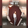 PULE VOGUE Photo Check-in Spot With Geometric Installation Red Curtain Woman Standing August 20 2026
