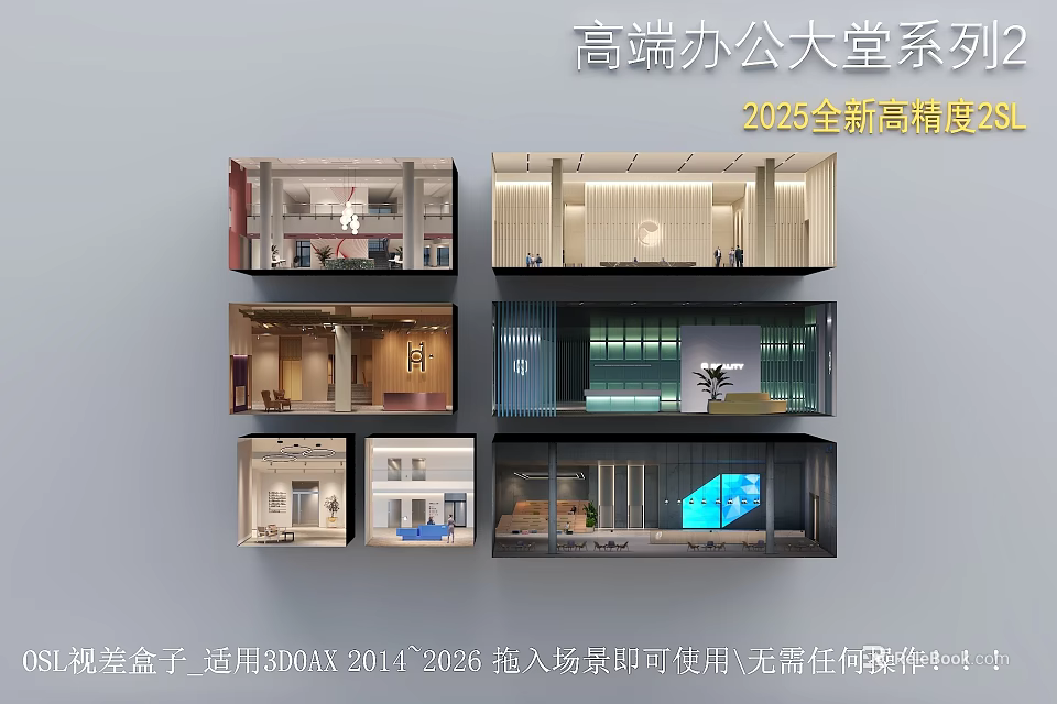 High End Modern Hotel Lobby 2025 New High Precision Interior Design 3d model 