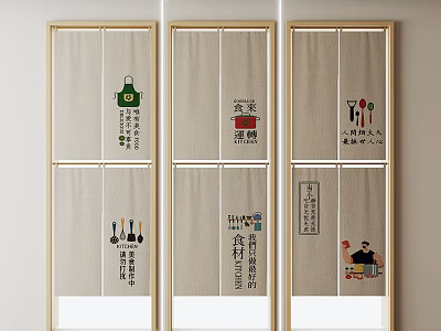 Chinese Kitchen Decorative Wall Art With Tea Food Sweet Motifs And Utensil Illustrations 3d model