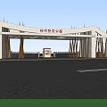 Modern Sports and Cultural Park Entrance Gate with White Column Structure and Wide Roadway