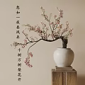 Traditional Ceramic Vase With Pink Cherry Blossom Branches On Wooden Stand